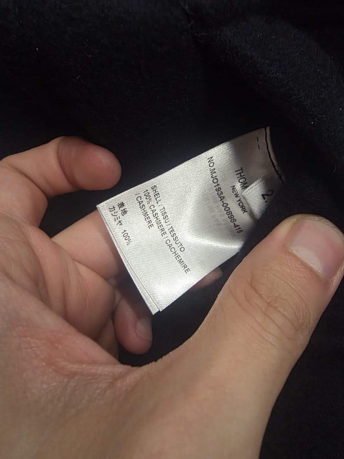 톰브라운 캐시미어100% 블루종자켓 처분해요 상품이미지6