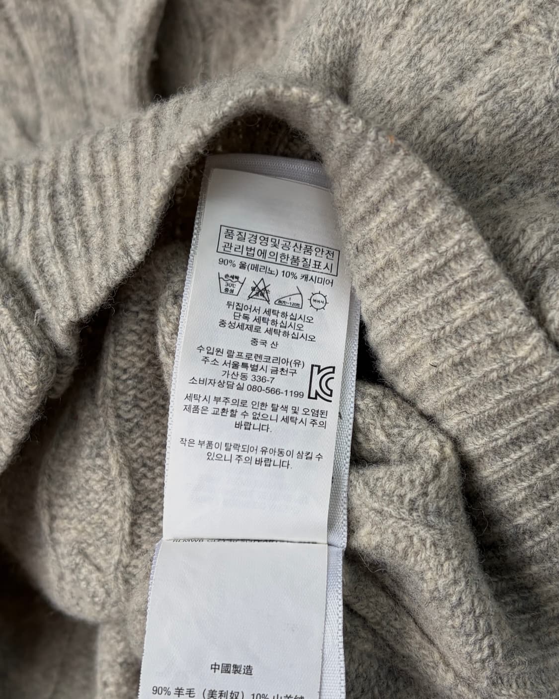 [XS]폴로 랄프로렌 캐시미어 혼방 케이블 니트 가디건 상품이미지8