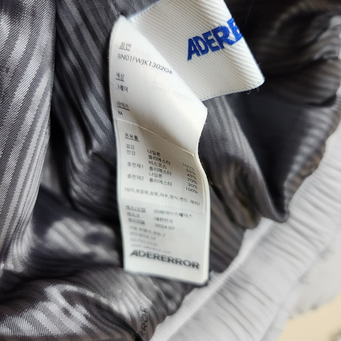 아더에러 product. 24 M 자켓 아노락 점퍼 상품이미지5