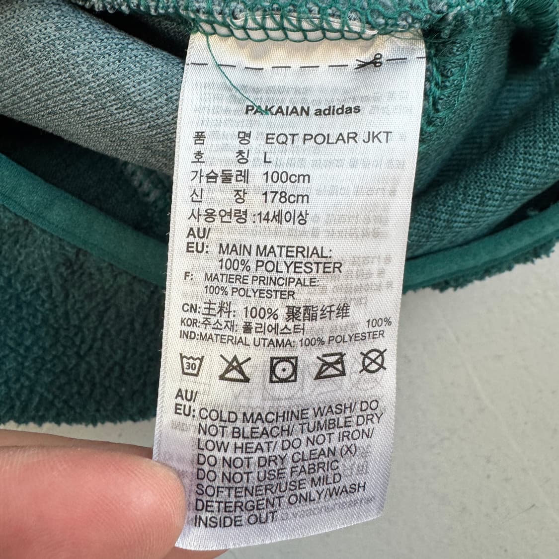 아디다스 eqt 아노락 베켄바우어 플리스 반집업 상품이미지6