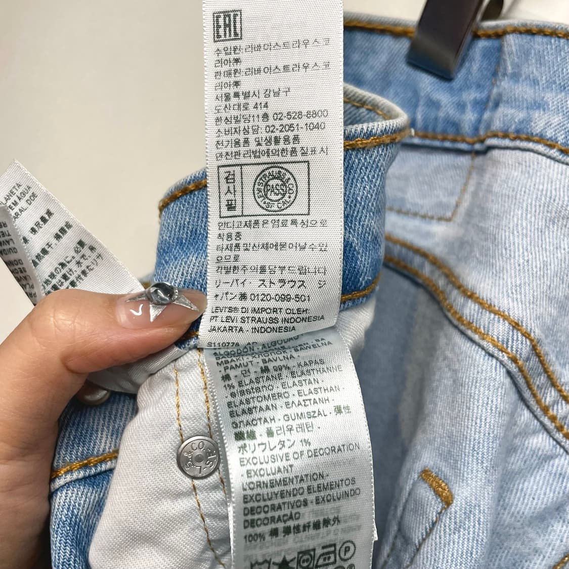 Levi's 502 연청 데님진 상품이미지9