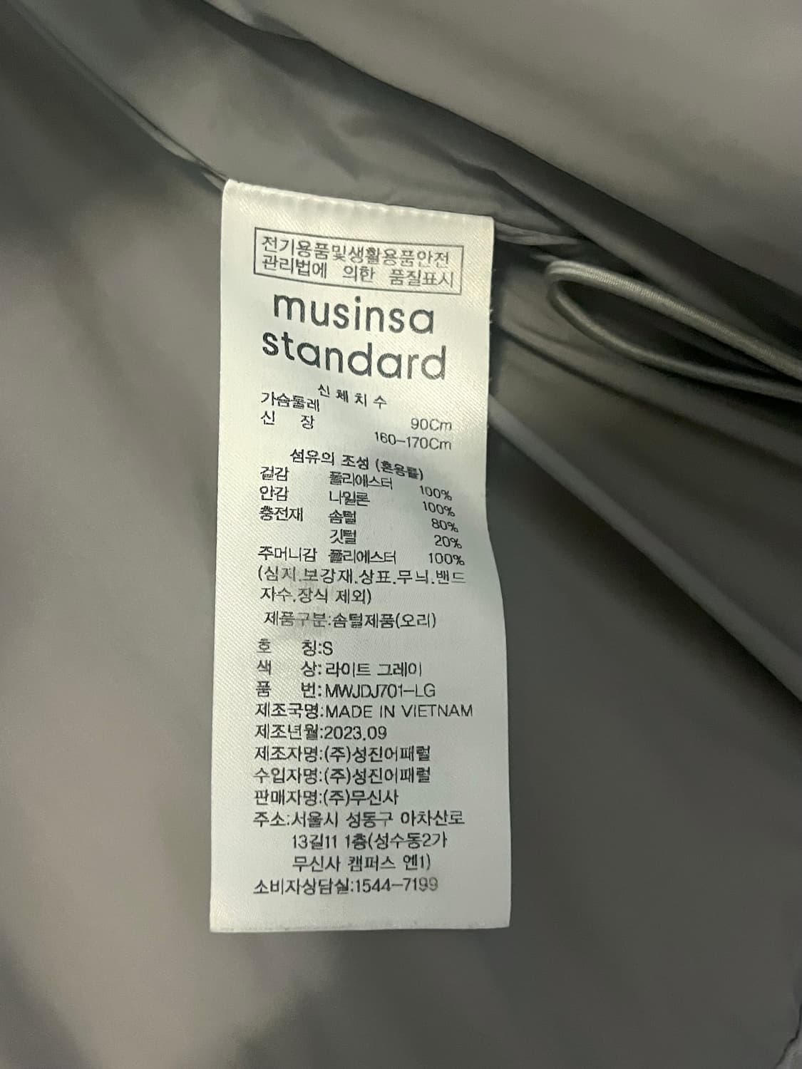 무신사 스탠다드 덕다운 패딩 상품이미지2