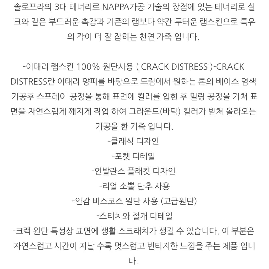 위아 피렌체 램스킨 블루종 레더자켓 브라운 상품이미지10