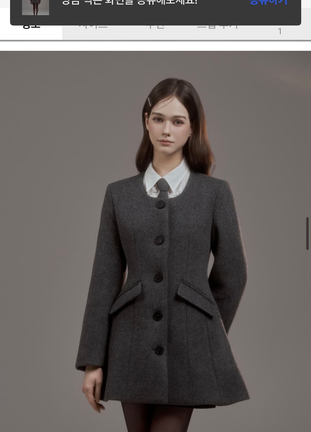 마우솔레움 Emma String Round Neck Coat - Grey 상품이미지5