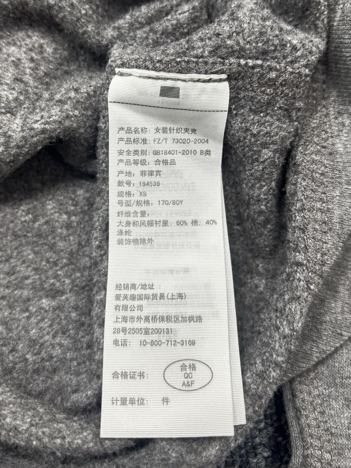 아베크롬비 그레이 후드집업 상품이미지7
