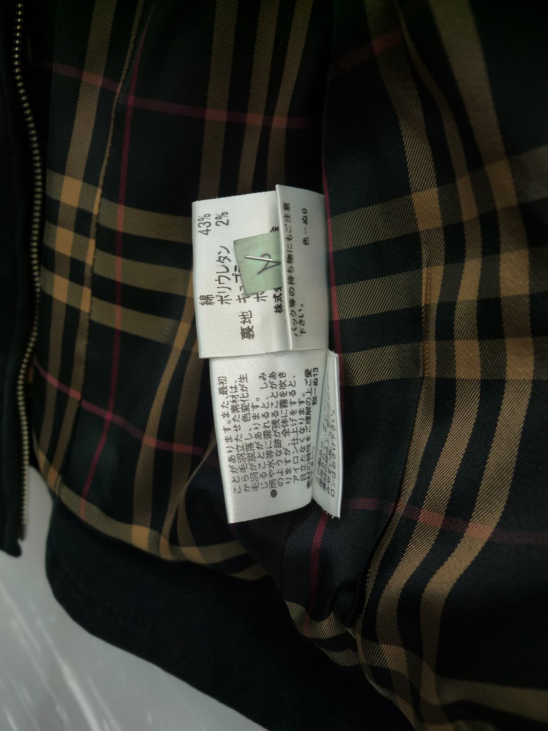 Burberry suede jacket 상품이미지5