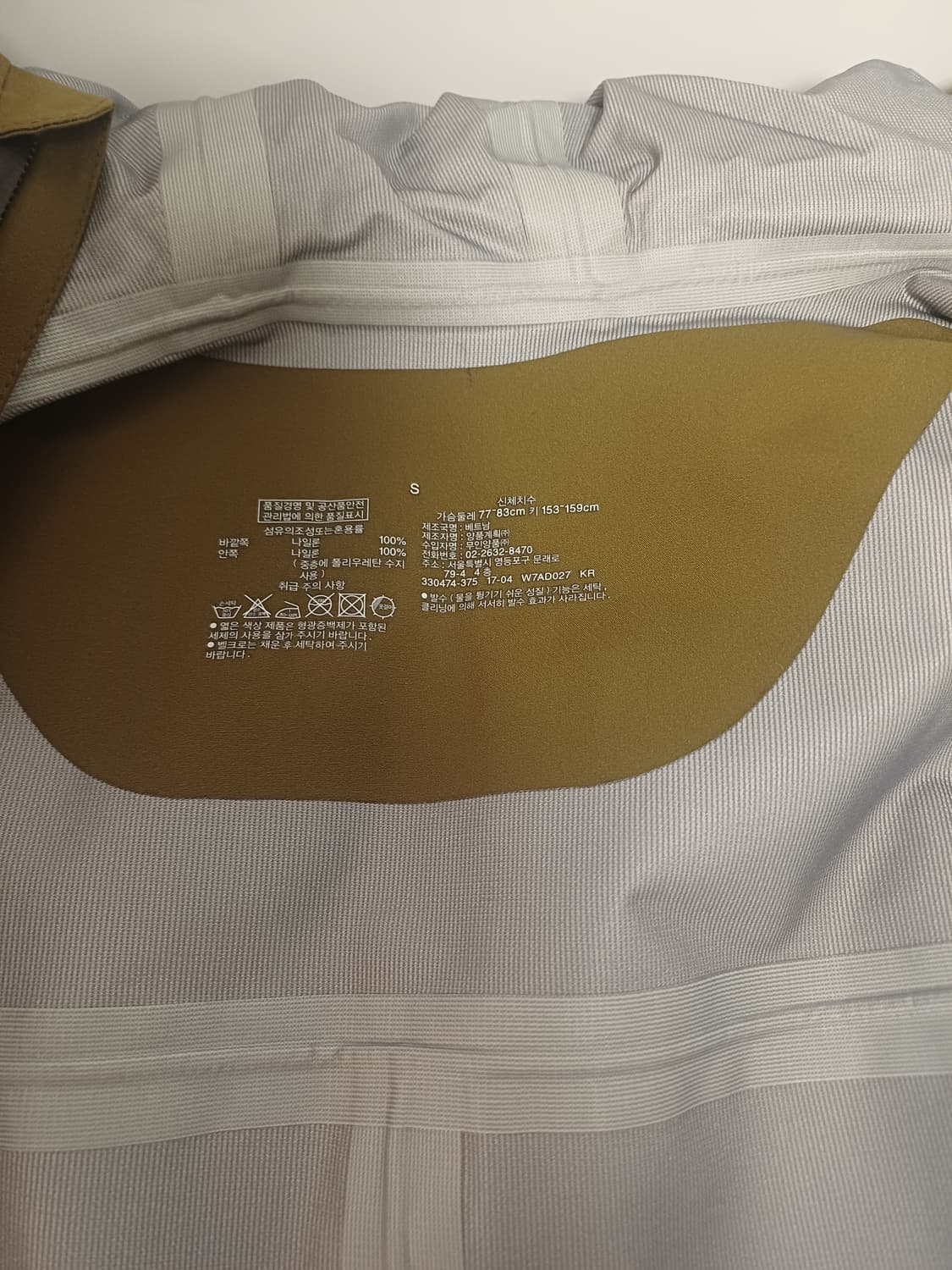 초S급 [심테이핑/방수] 무인양품 MUJI 발수 후드 코트 (올리브/S) 상품이미지4