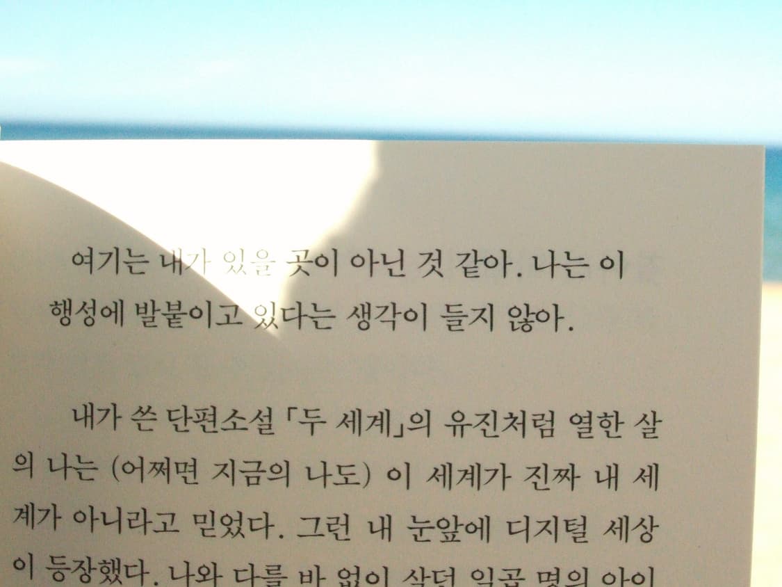 (당일배송)아이폰6 스그 128기가 상품이미지4