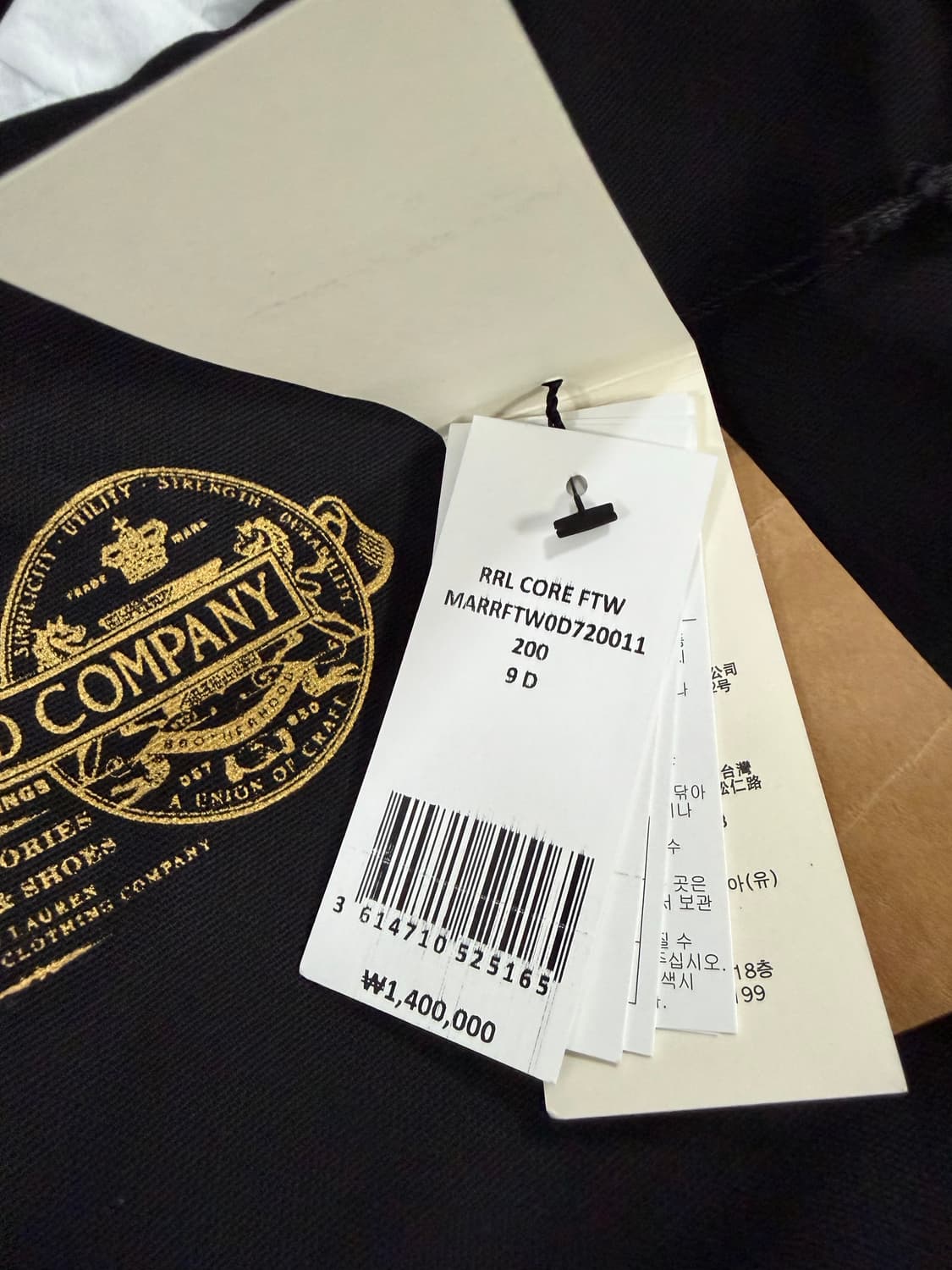 RRL 리빙스턴 부츠 9D 상품이미지9