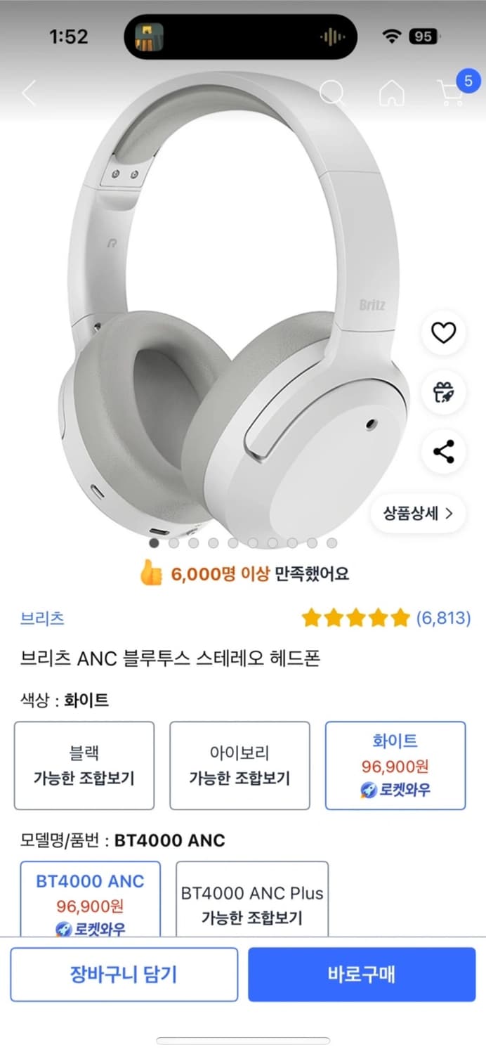 브리츠 헤드셋 상품이미지1