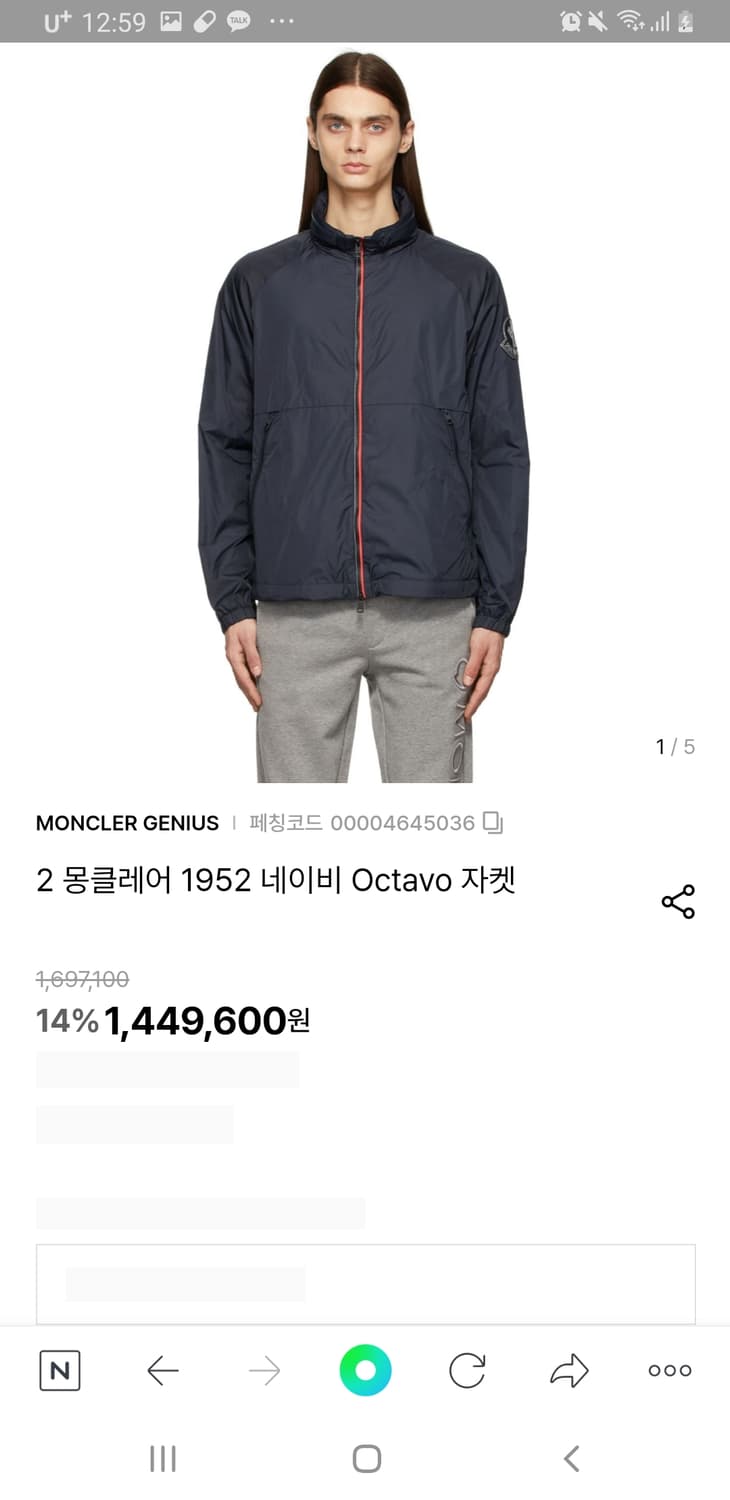 몽클레어 상품이미지6