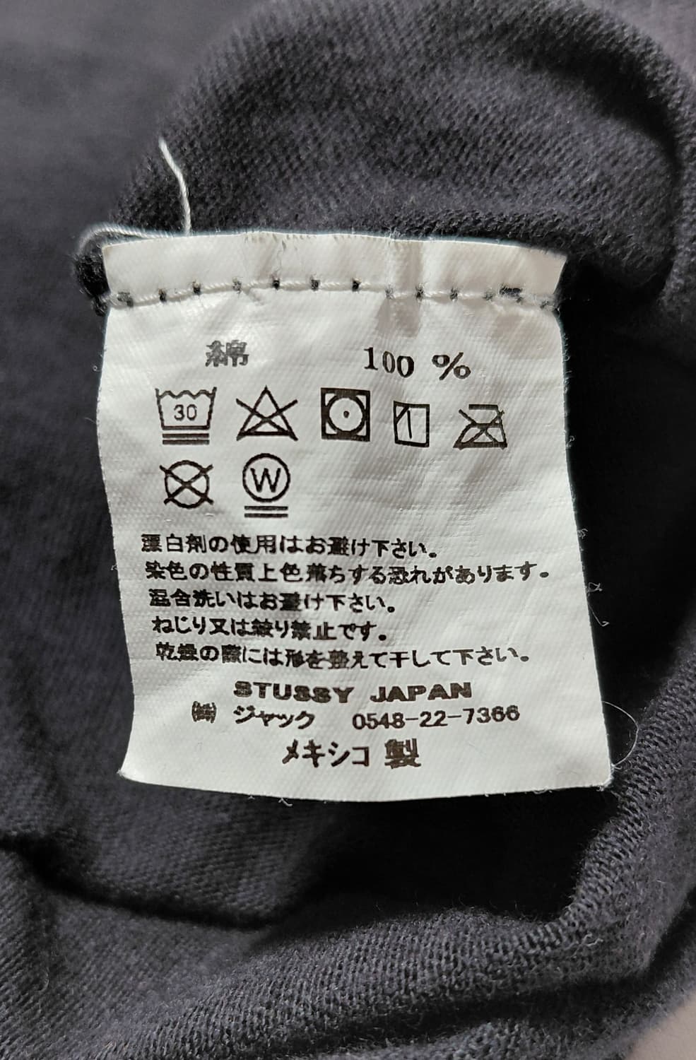 [S] 스투시 월드투어 롱슬리브 후드 티셔츠 블랙 (멕시코산) 상품이미지5