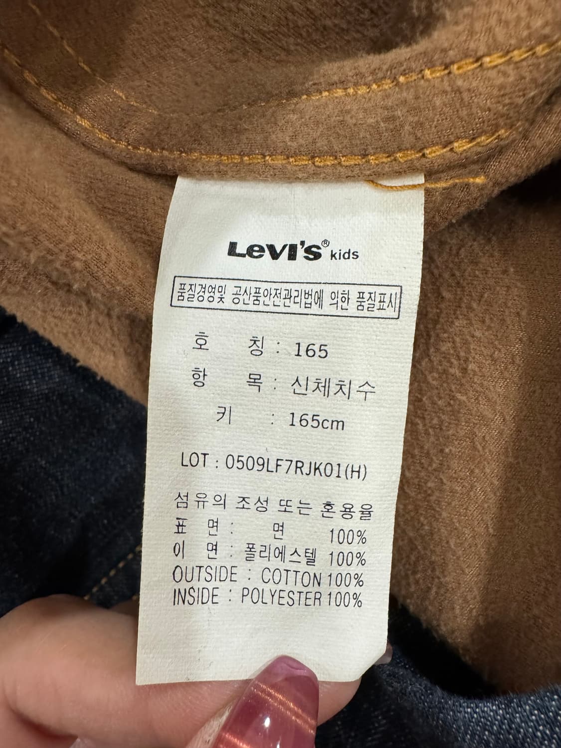 리바이스 포켓 데님 자켓 상품이미지6