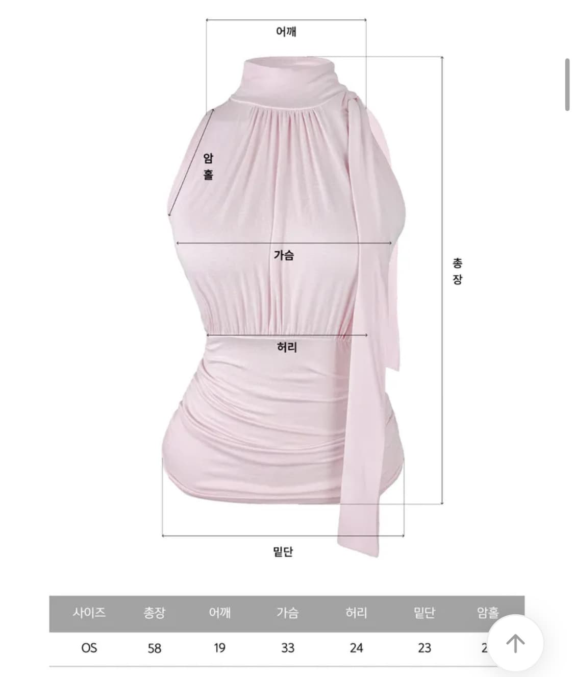 당일배송) 에이블리 soulscolor 드레이프 타이 홀터탑 쿨핑크 상품이미지3