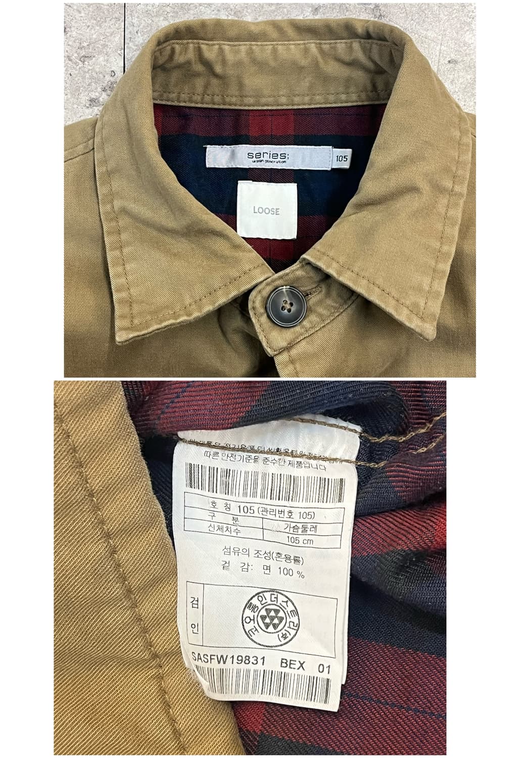 시리즈 루즈핏 워크 자켓 카멜 105 #csz3549 상품이미지3