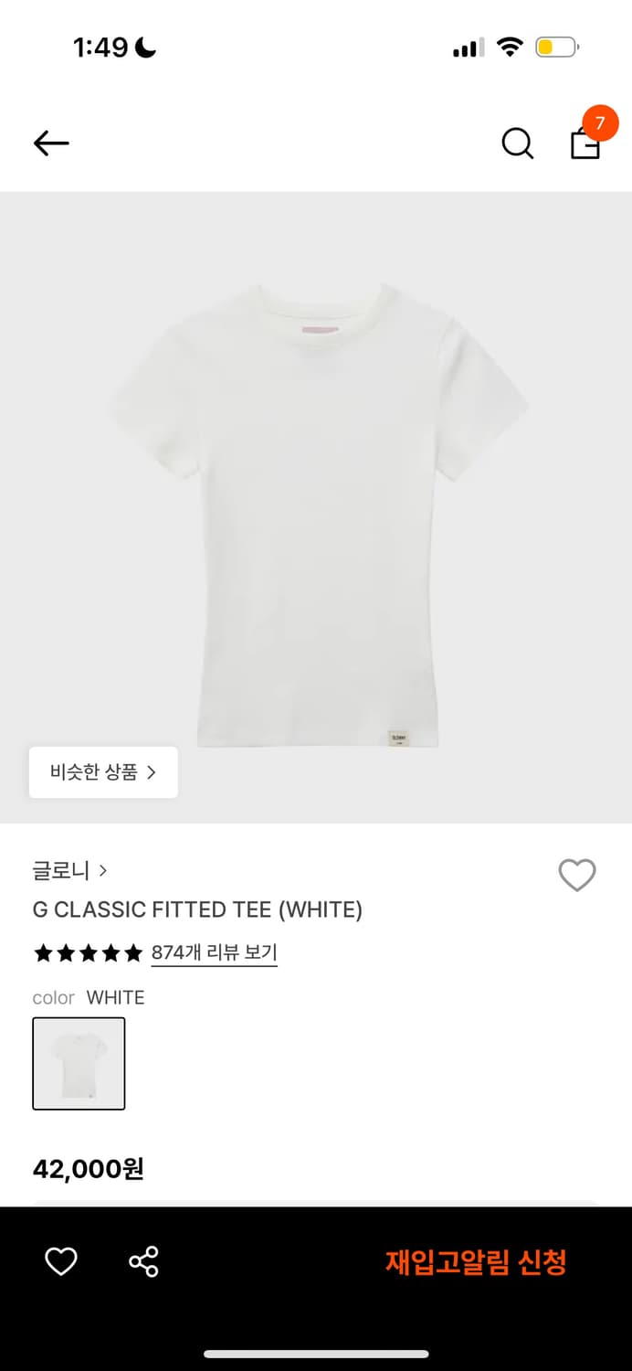 글로니)지 클래식 피티드 티 상품이미지1