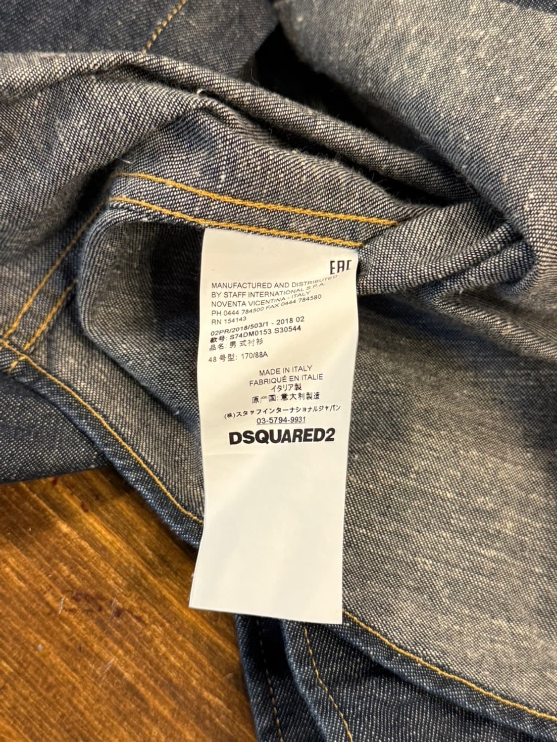 디스퀘어드2 데님 셔츠 100 상품이미지10