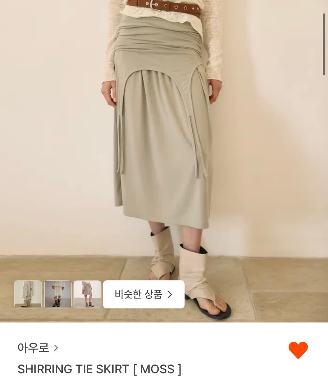 아우로 셔링 타이 스커트 모스 상품이미지1