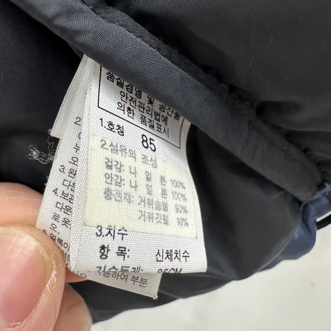 90 노스페이스 눕시 여자 구스다운 패딩 상품이미지5