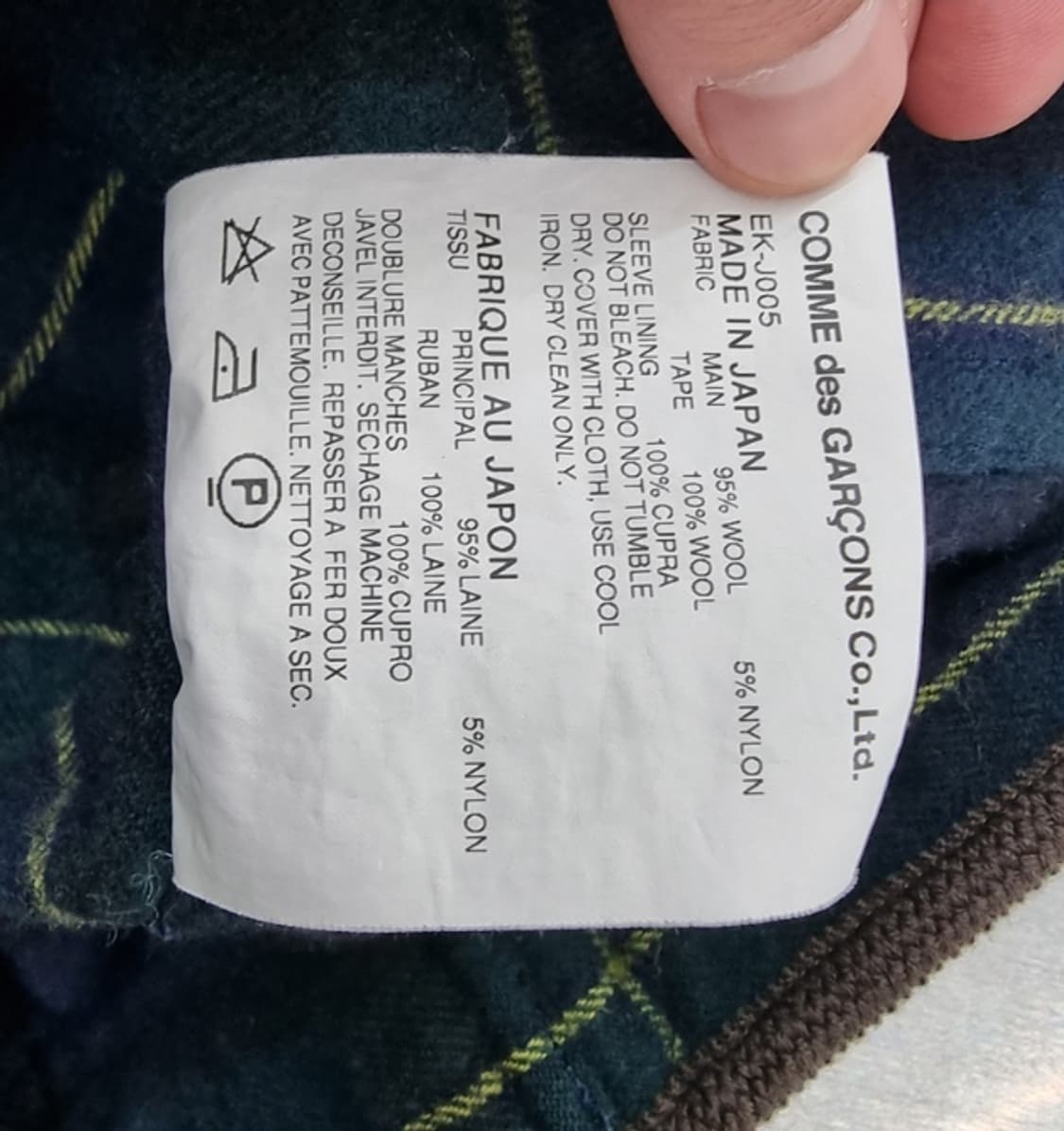 GANRYU COMME des GARCONS 간류 꼼데가르송 상품이미지9