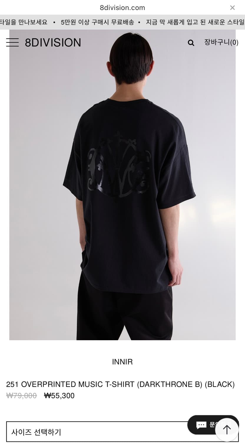 [1] innir 이니어 251 OVERPRINTED MUSIC T-SH 상품이미지7