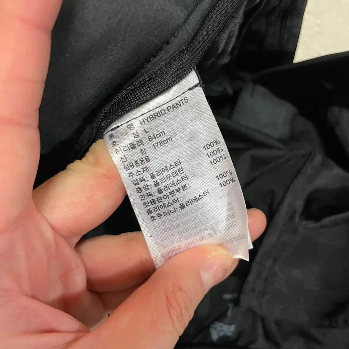 L 아디다스 TERREX 트레이닝 바지 B.687 상품이미지5