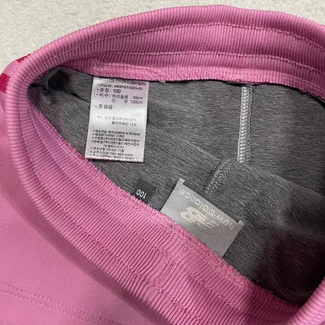 키즈 100 뉴발란스 치마 레깅스 B.1171 상품이미지4