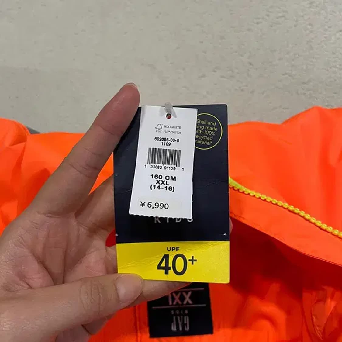 160 새상품 GAP 갭 바람막이 B.1202 상품이미지6