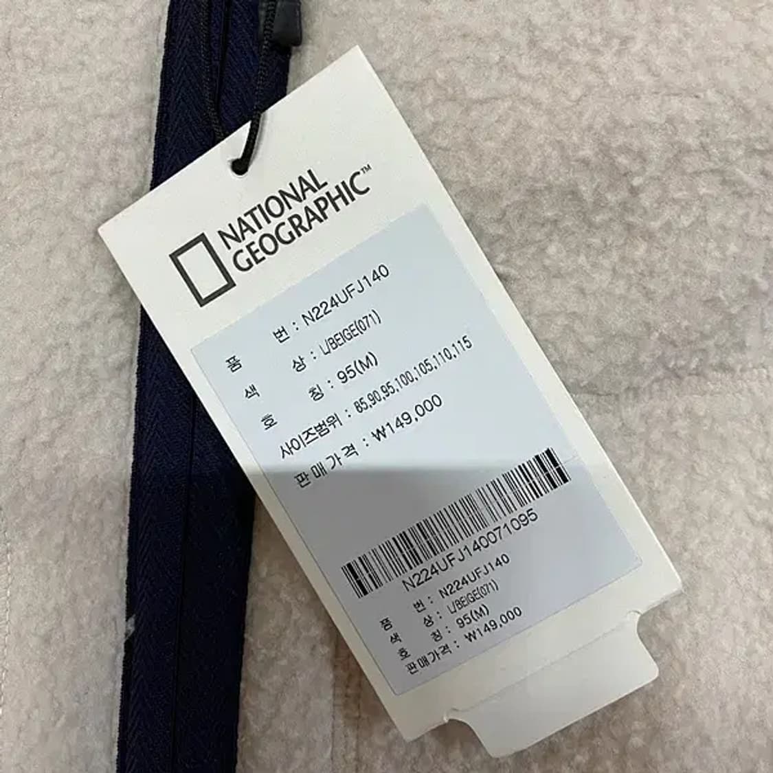 M 새상품 네셔널지오그래픽 후리스 자켓 B.017 상품이미지6