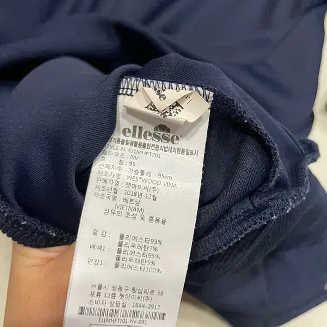 M 엘레쎄 트레이닝복 져지 자켓 B.2703 상품이미지4