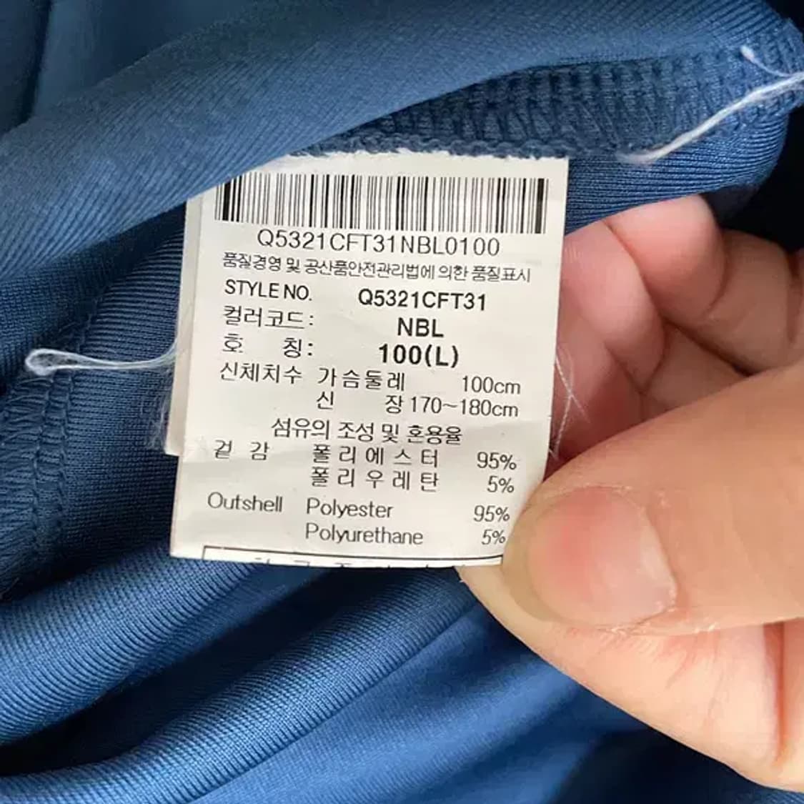 L 르꼬끄 트레이닝복 집업 져지 상의 N.6576 상품이미지5