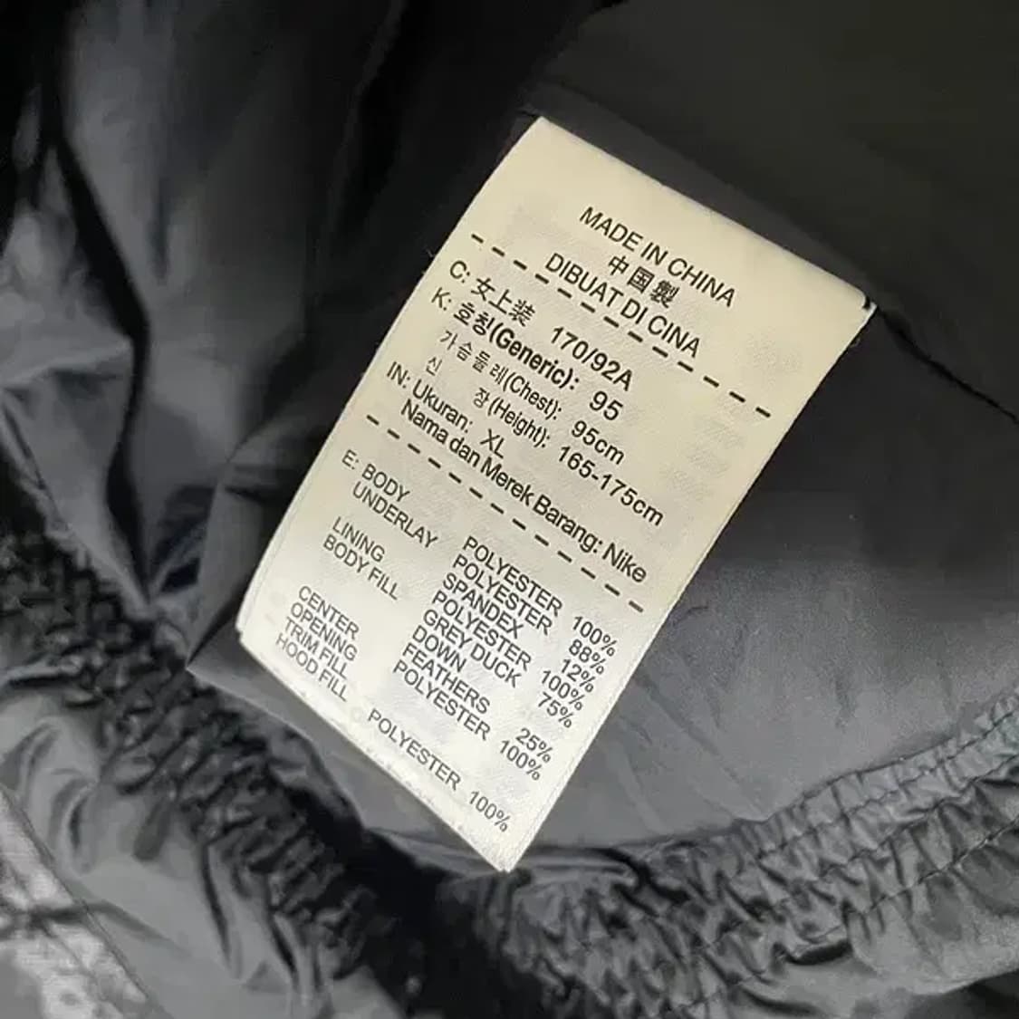 XL 나이키 덕다운 여성 경량패딩 자켓 N.6527 상품이미지5