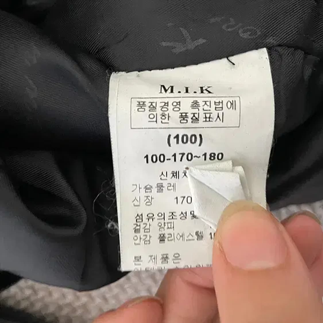 L PATRIZIA 양가죽 자켓 N.6533 상품이미지6