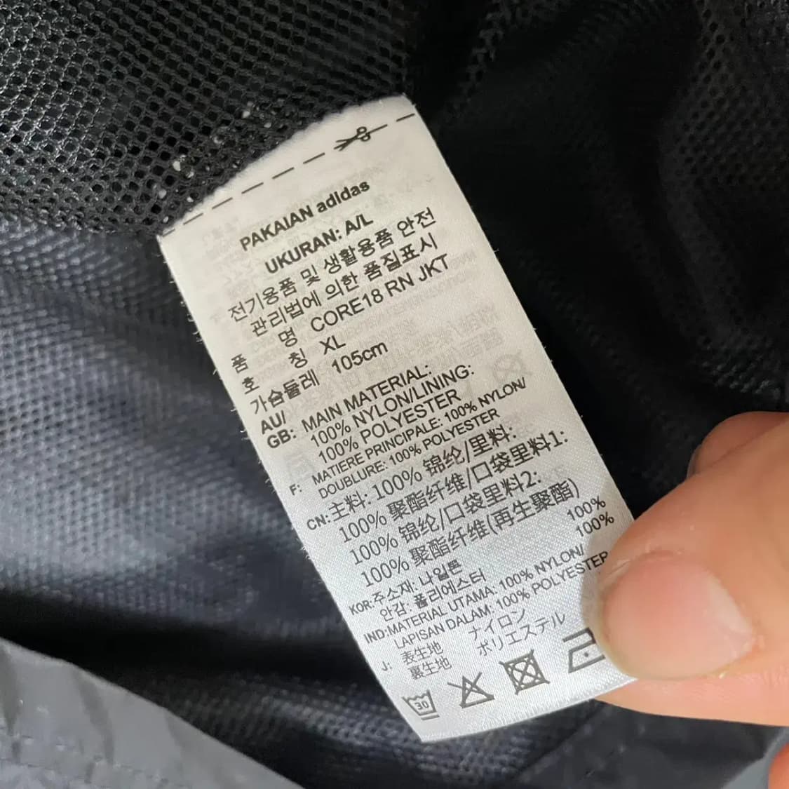 XL 아디다스 바람막이 자켓 N.7583 상품이미지4