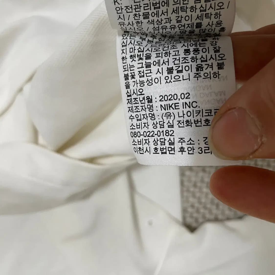 M 나이키 반팔 카라티셔츠 N.7612 상품이미지6
