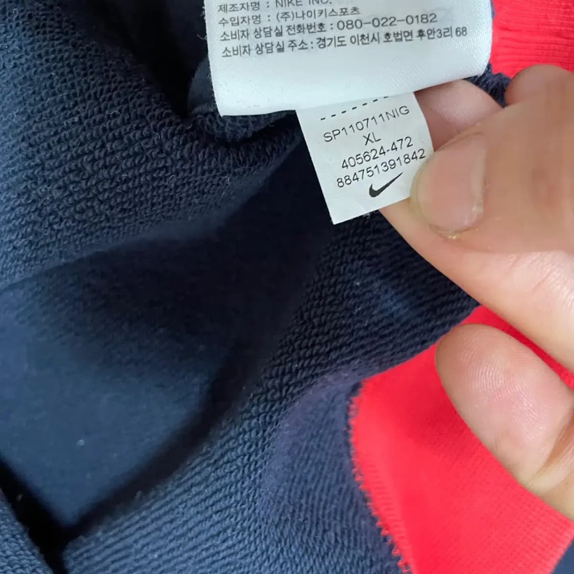 2XL 나이키 아스날 후드티셔츠 N.7625 상품이미지5