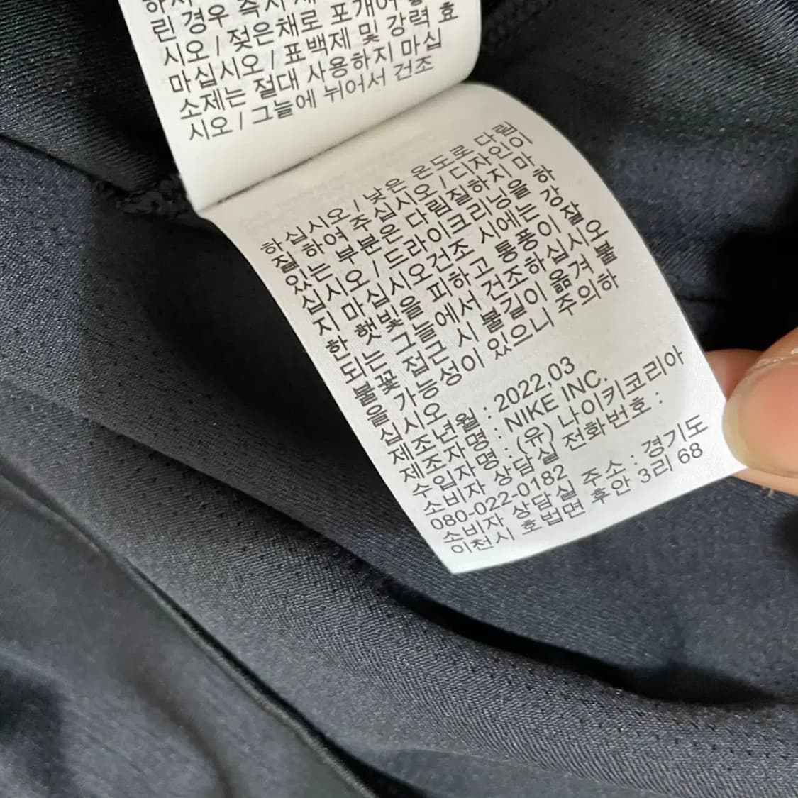 M 나이키 기능성 라운드 반팔티 N.7665 상품이미지5