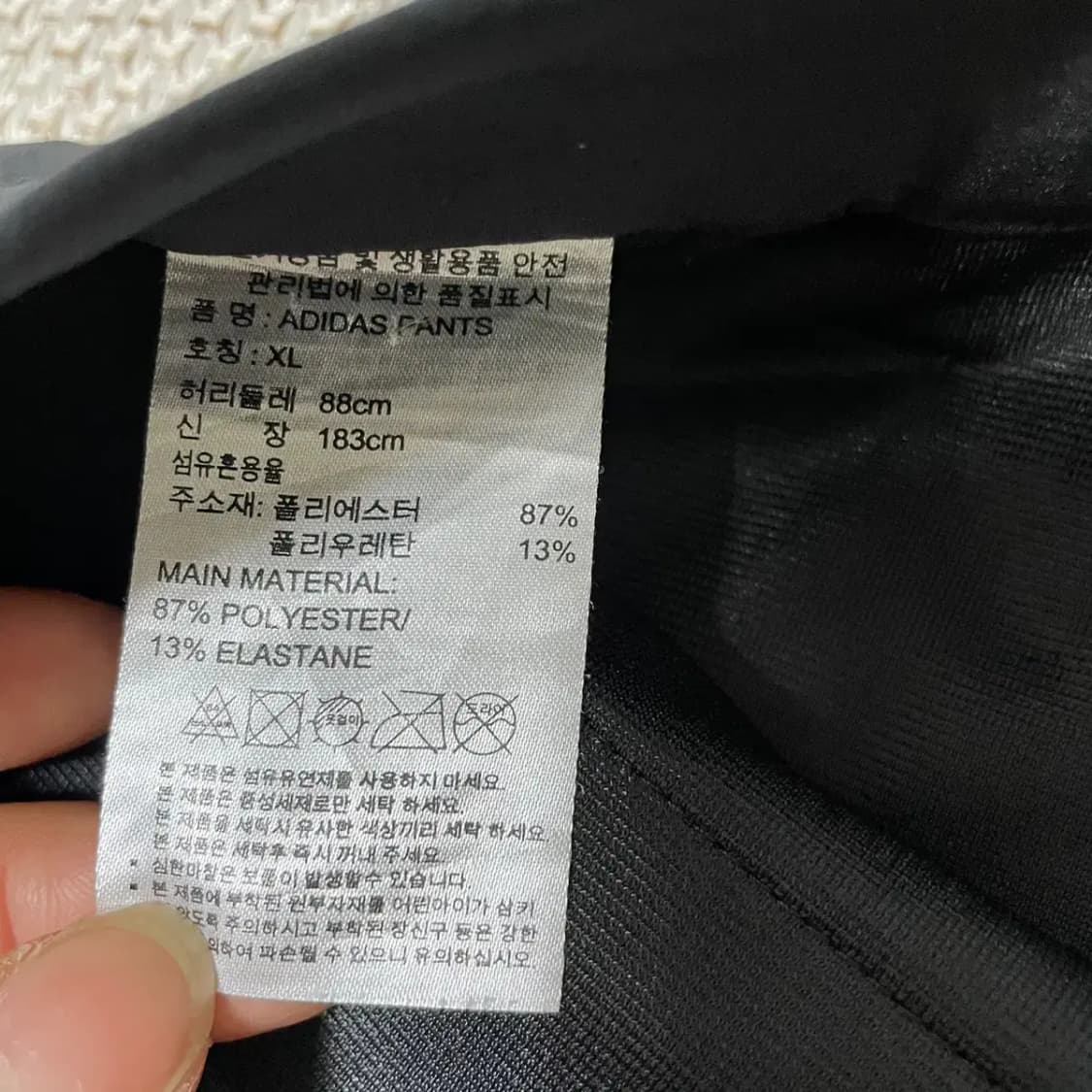 XL 아디다스 골프 바지 하의 N.7684 상품이미지7