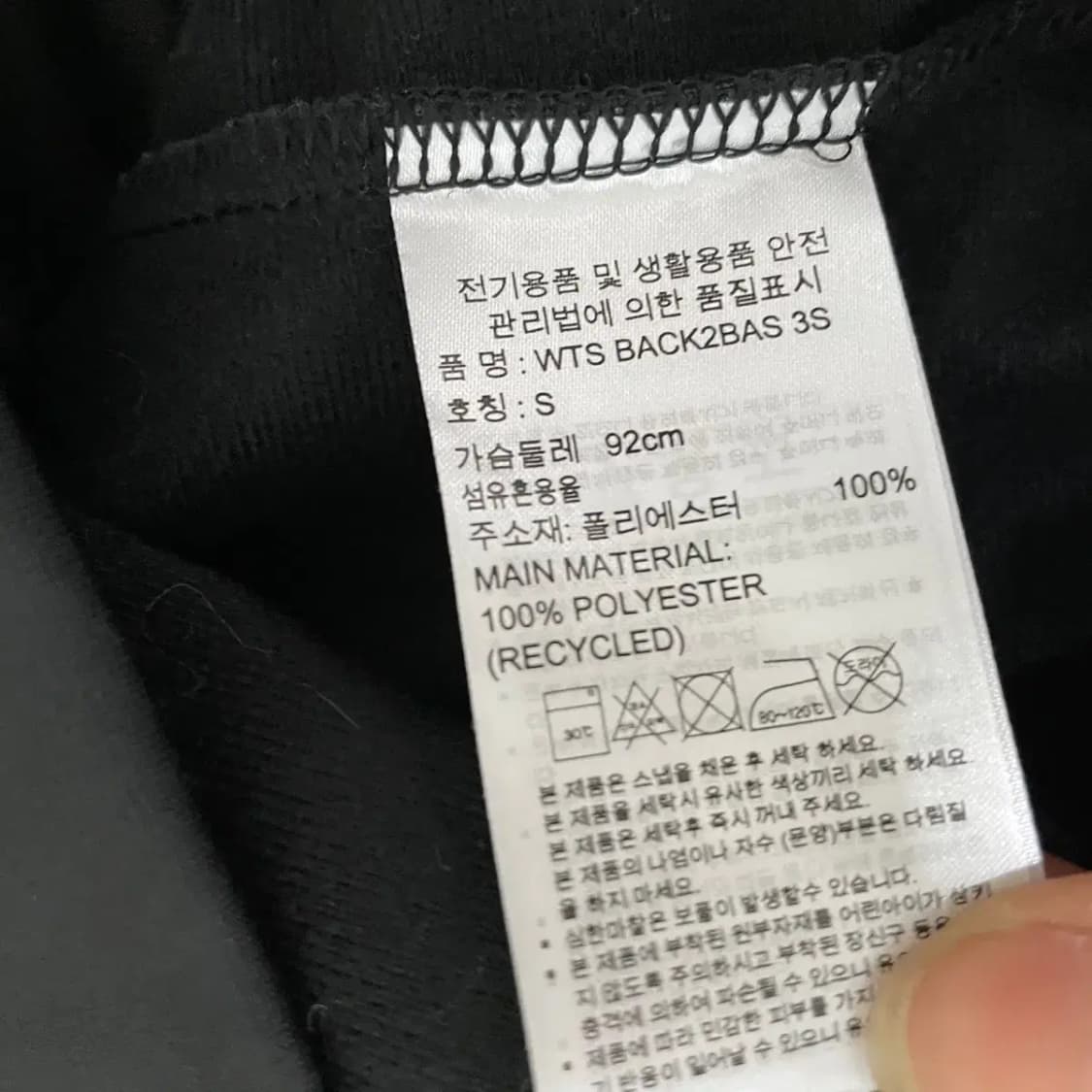 S 아디다스 트랙탑 져지 여성 집업 자켓 N.7704 상품이미지4