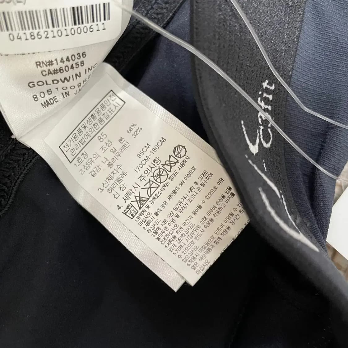 M 새상품 C3FIT 고성능 스포츠 타이즈 N.7687 상품이미지6