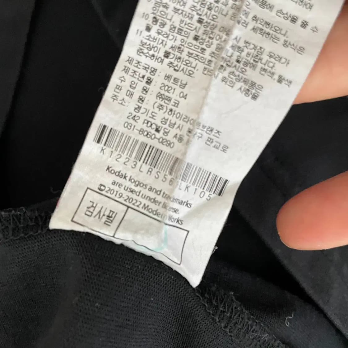 XL 코닥 라운드 반팔티 N.7733 상품이미지5