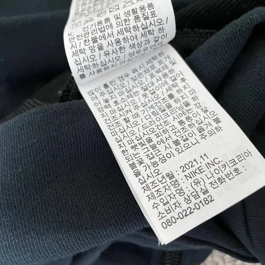 L 나이키 후드집업 자켓 N.7769 상품이미지6