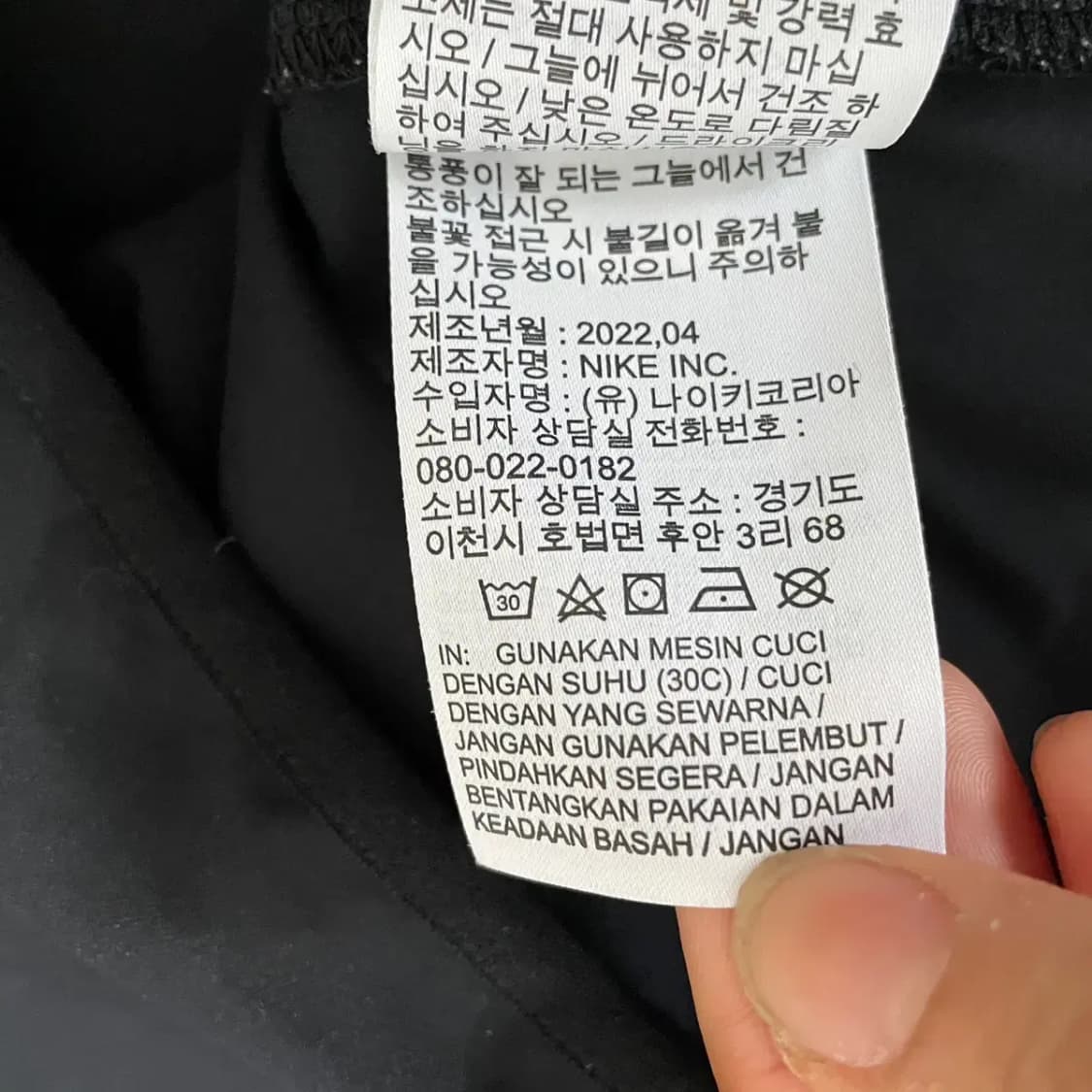 L 나이키 바람막이 자켓 N.7770 상품이미지5