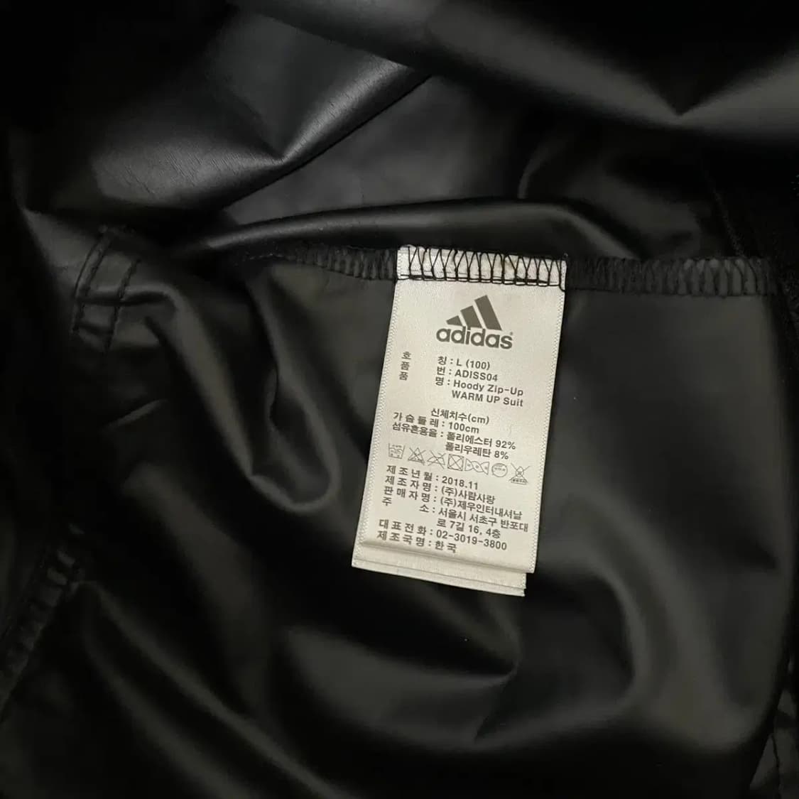 L 아디다스 웜업 후드집업 N.7771 상품이미지4