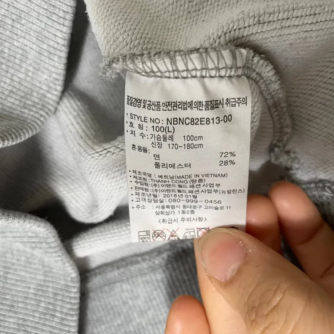 L 뉴발란스 라운드 반팔티 N.7803 상품이미지4