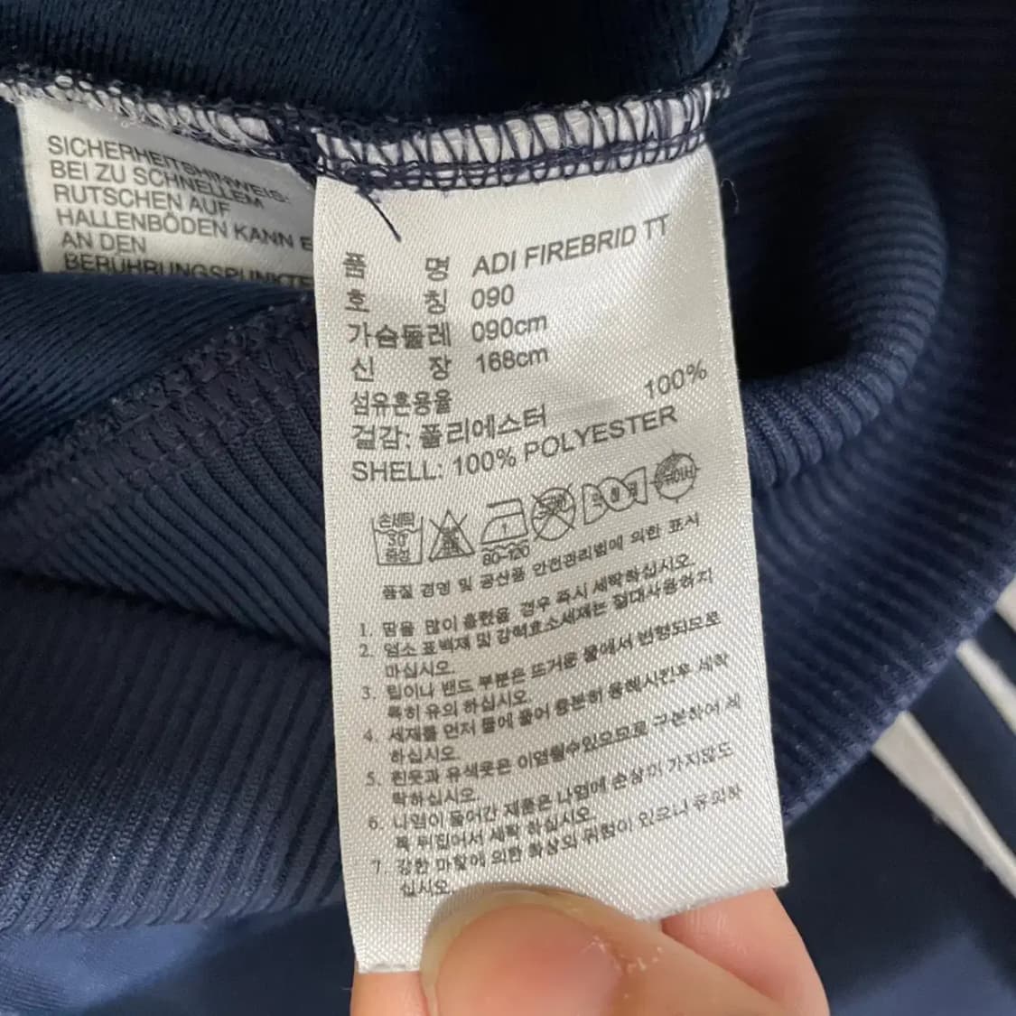 S 아디다스 파이어버드 져지 자켓 N.7811 상품이미지4