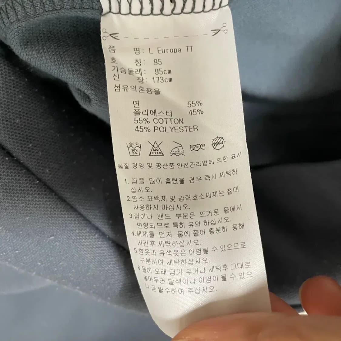 M 아디다스 유로파 트랙탑 져지 자켓 N.7812 상품이미지4