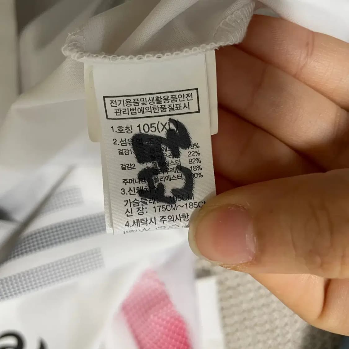 XL 노스페이스 도쿄올림픽 국대 팀 져지 자켓 N.7820 상품이미지4