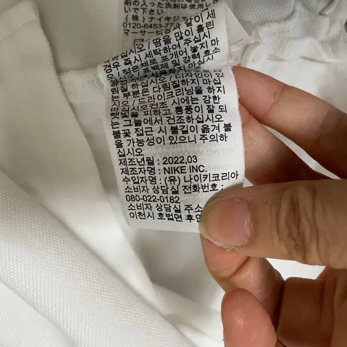L 나이키 반팔 카라티셔츠 N.7819 상품이미지6