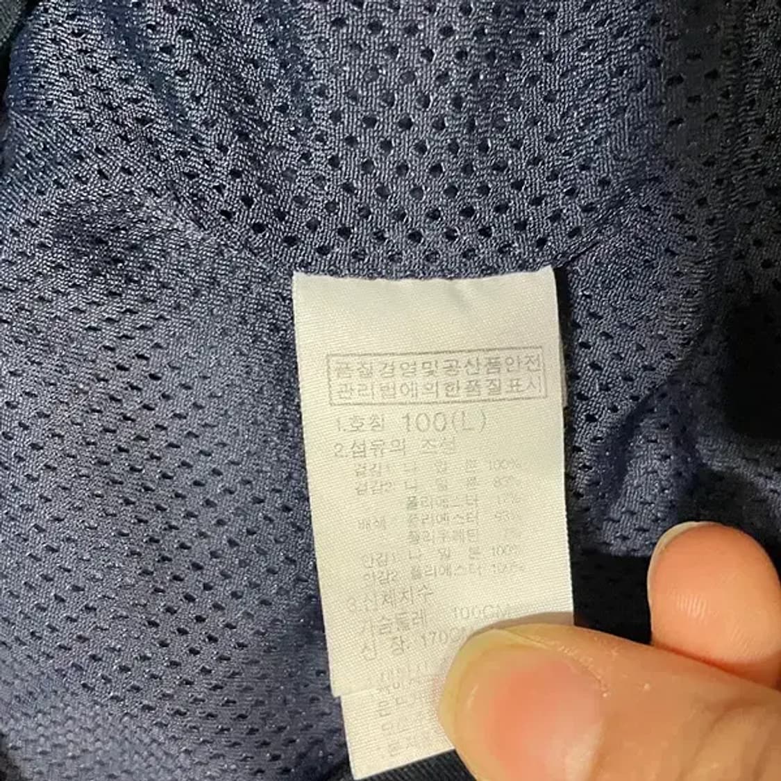 L 노스페이스 블루종 바람막이 N.4189 상품이미지5